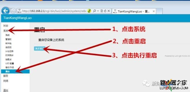 闪讯路由器网速,闪讯联路由器连不上网