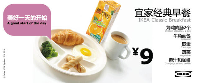 2022年济南宜家还营业吗,济南宜家可以逛多长时间