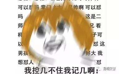 捷达怒怼水泥大罐车被打！到底怎么了！