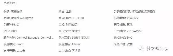 DW手表推荐：新品男表DW00100148classicblack系列