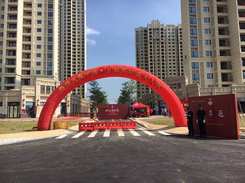 中海万锦熙岸交房时间,厦门中海万锦熙岸论坛