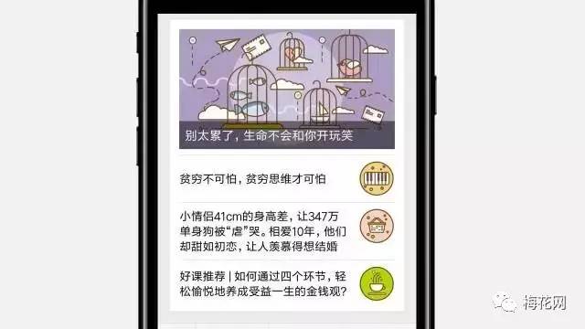 微信公众号长图怎么排版,苹果电脑微信公众号编辑排版