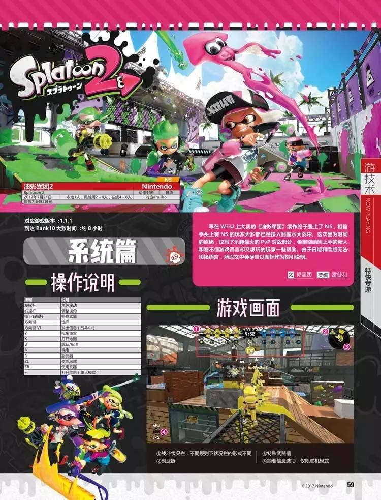 今天微信新闻头条,今天微信头条新闻