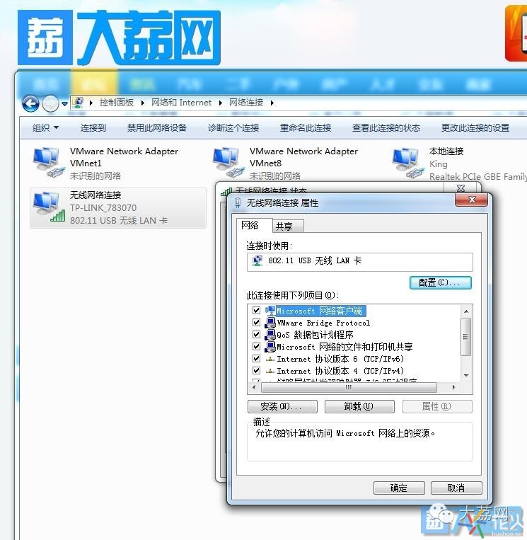 无线wifi路由器怎样设置,wifi设置无线路由器的教程