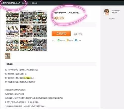 关于恋童癖,我们知道的少之又少
