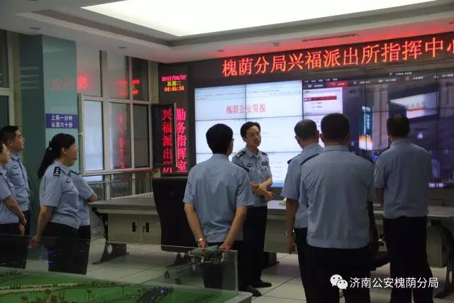 守护西部泉城槐荫基层警讯|第四期