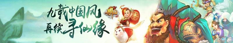 寻仙2平民职业选择,寻仙手游平民选什么职业好玩