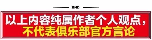 星仔·球语|从苏永舜到史杜高域1.0,距离2.0还有多远?