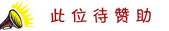 解放西友谊天桥下,能一口喝掉整个夏天!