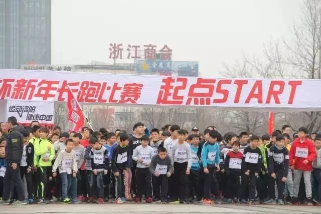 在洛阳我们身边举办的近百场活动，你参加过几次？为了健康，你得看看