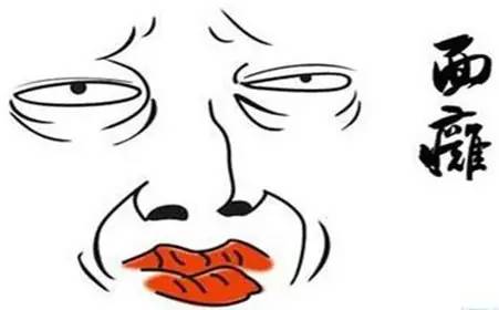 连吹四天空调,贵阳小伙的嘴被吹歪了……吹空调别对着这个部位!