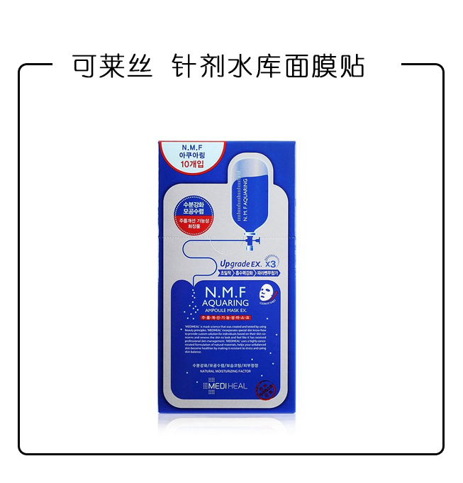 这些24小时便利店还藏着这些专柜买不到的开架狠货