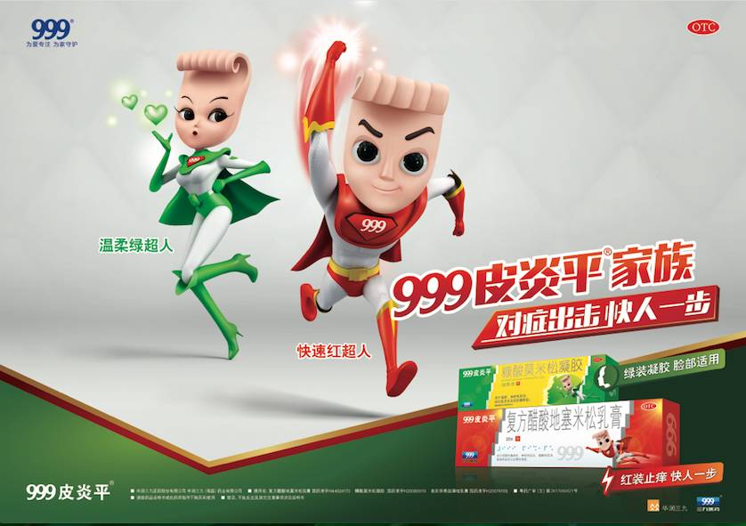 唐人医药的为与不为