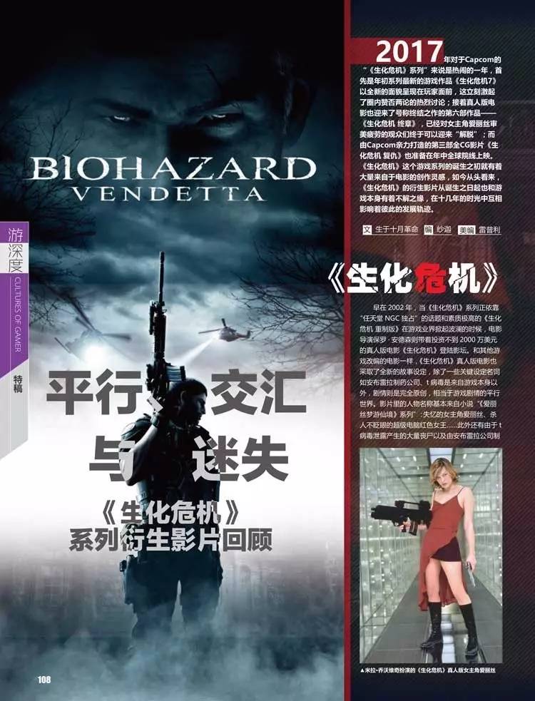 今天微信新闻头条,今天微信头条新闻