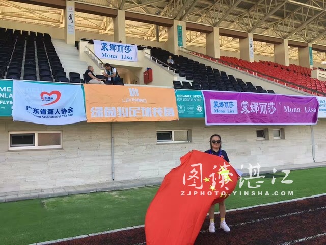 关于湛江聋人女足发展的对话