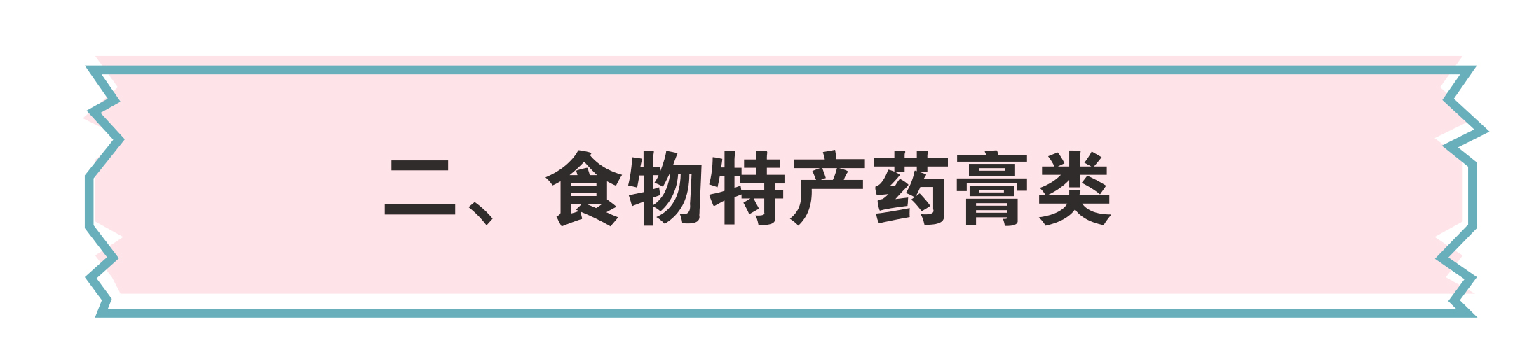 暑假带什么旅游礼物,暑期旅游攻略准备好了