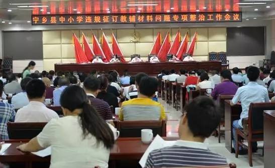 小学强制购买教辅材料怎么办,学校违规订购教辅书去哪里投诉