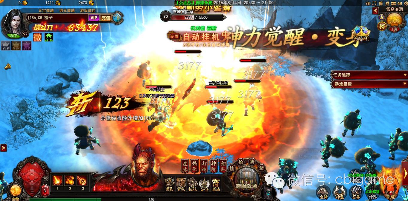 神印王座游戏周杰伦代言,周杰伦代言的传奇游戏