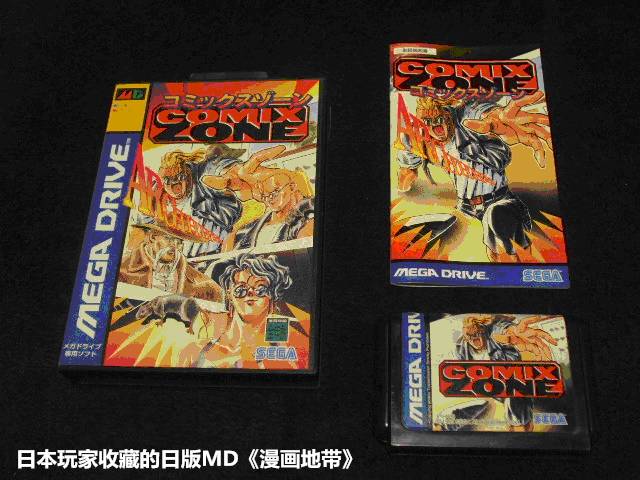 史上最贵的游戏全部,最贵的包装盒