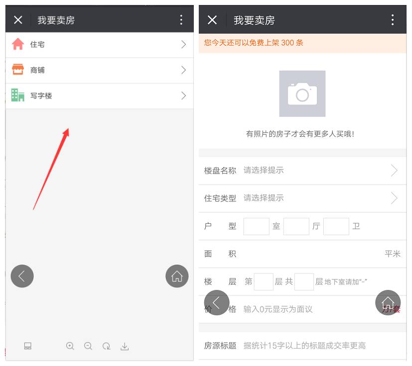石河子房产网,石河子房产信息官网