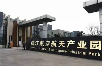 镇江拆迁规划,镇江十大特色小镇