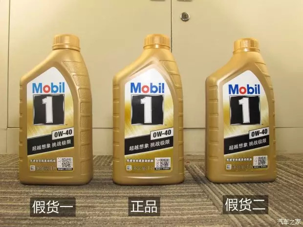 美孚假机油最多,美孚真桶假机油如何鉴别