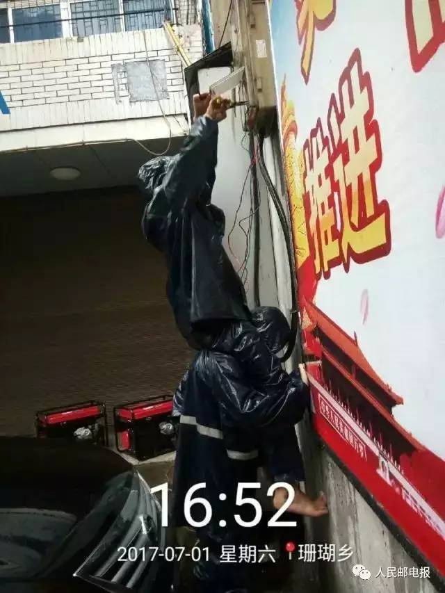 通信抗“日”英雄榜「3」：这个酷热的夏天，每一格信号都来之不易