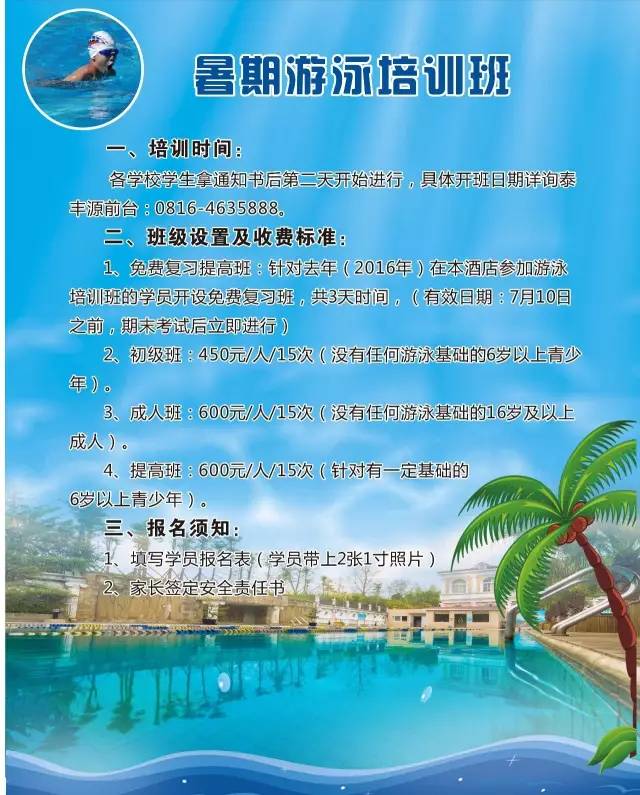 夏日清凉玩水免费的地方,清凉避暑耍水胜地