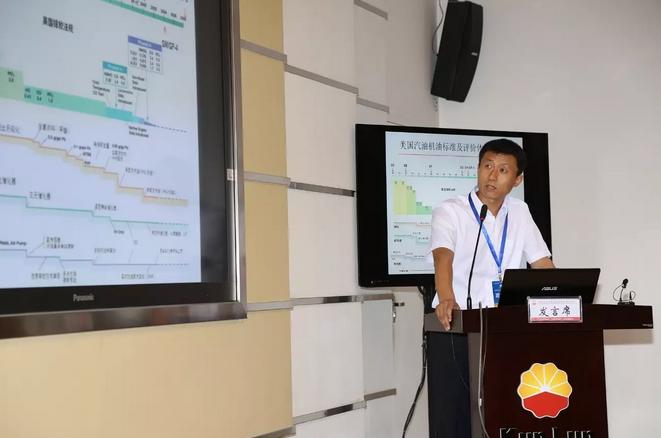 发动机润滑油检验方法,发动机润滑油标准