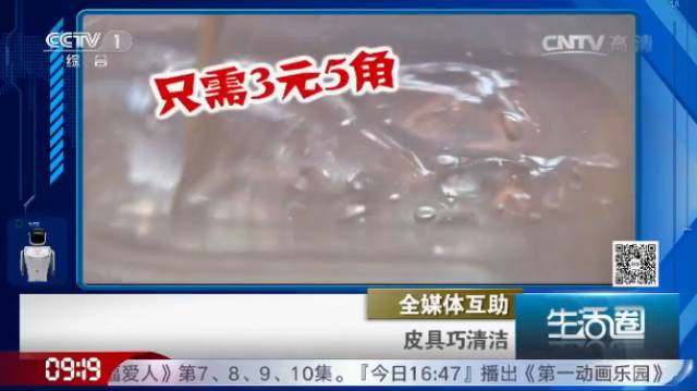 自制芦荟胶套装,芦荟胶可以保养皮具吗