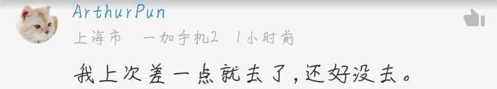 今朝上海｜永和大王、喜来稀肉相继被揭黑料，菜虫、疑似寄生虫横躺美食间，没想到网友的看法却截然相反！