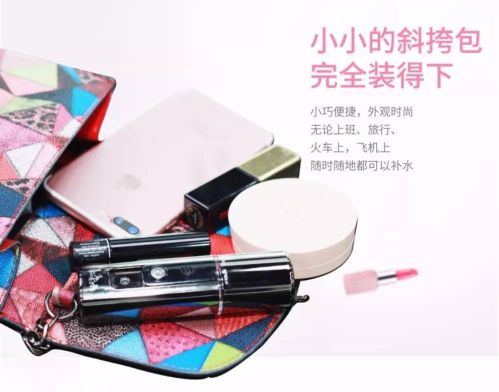 保湿神器喷雾补水仪日本,补水喷雾仪器299