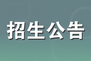 延吉公立幼儿园春季招生时间,延吉市蓓蕾幼儿园学费多少