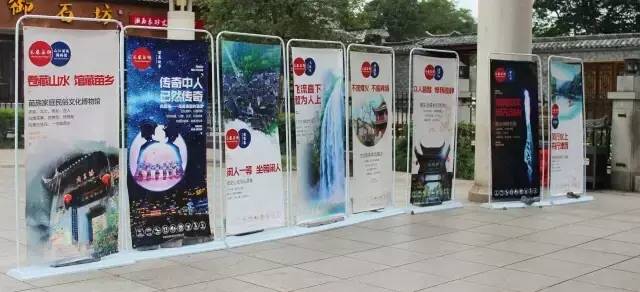 《魅力中国城》誓师大会——为了大湘西,我们拼了!