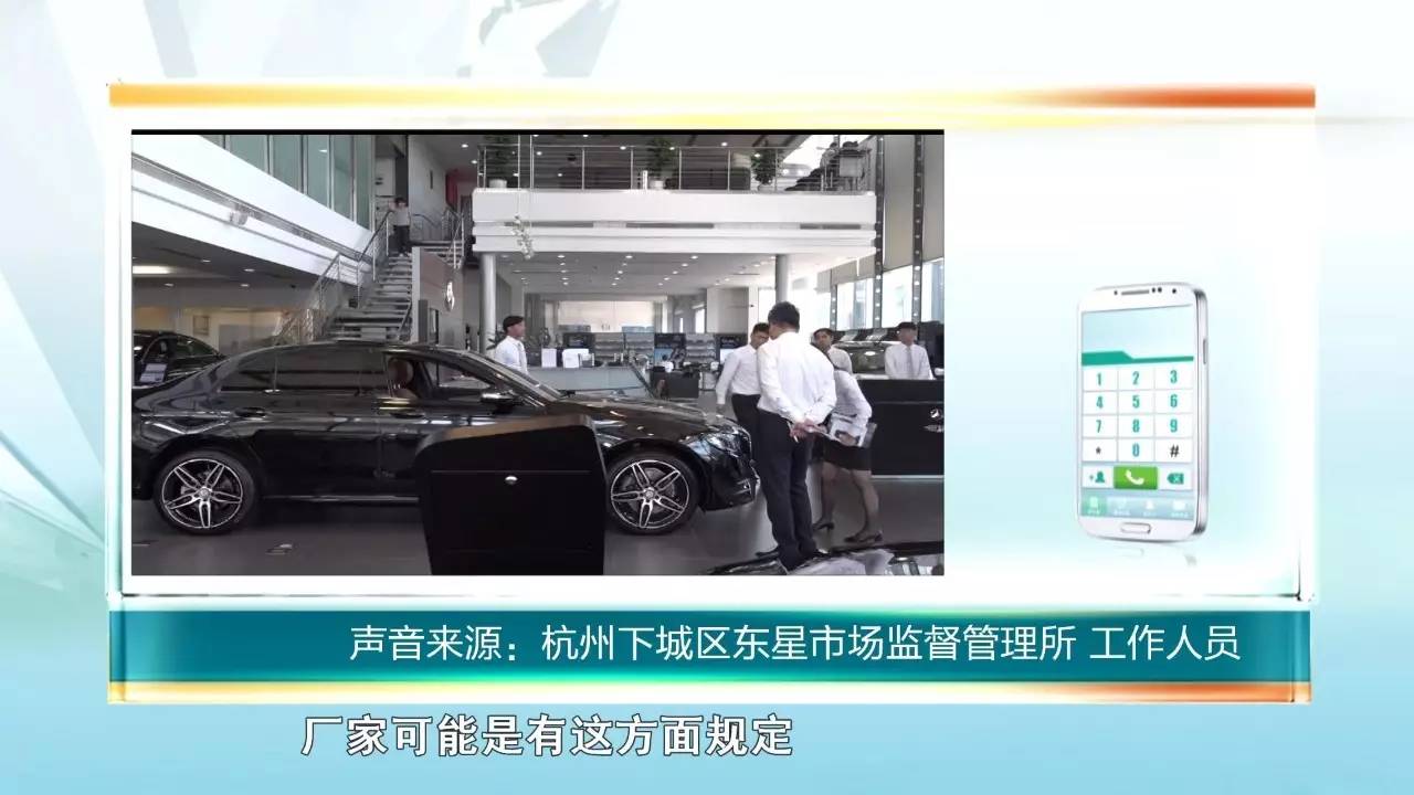 怒！不上杭州牌不卖、加价、提车难，记者调查30家4S店后发现，这事竟然木人管……