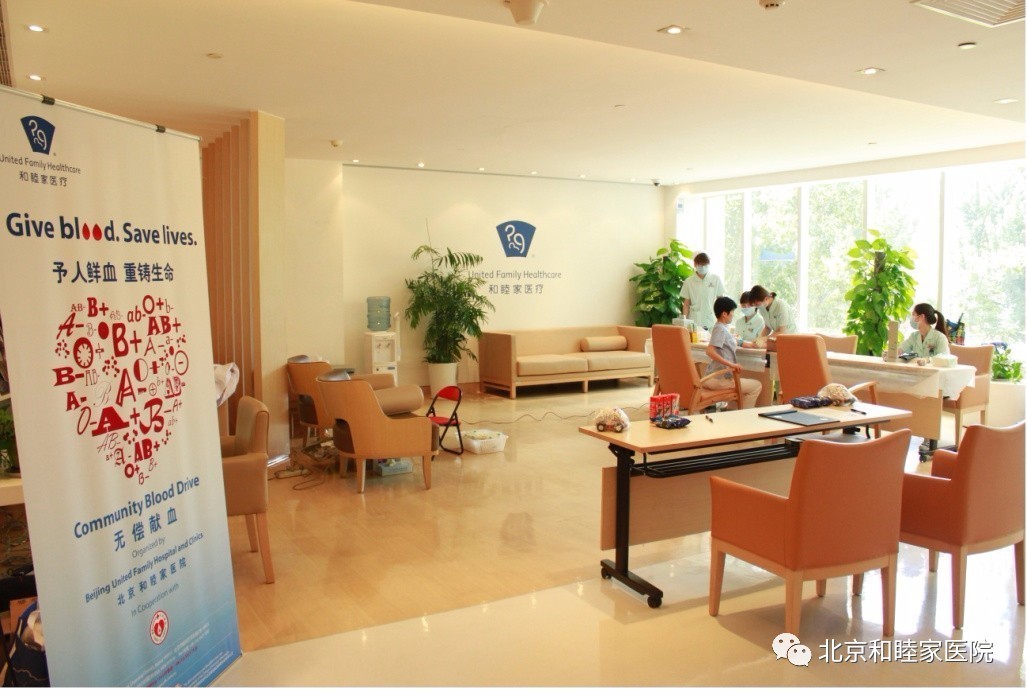 「和睦家长知识」稀缺的”熊猫血”，您了解多少？