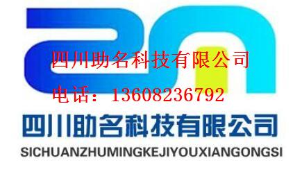 雅安广告推广,雅安网站推广方案