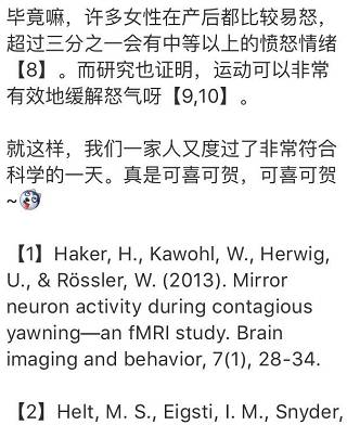 坐月子如何面对婆婆的刁难,坐月子婆婆经常对我冷嘲怎么办