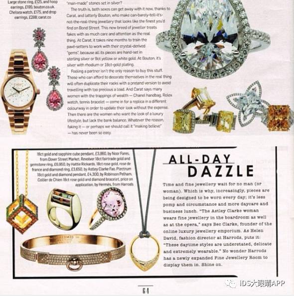 高圆圆同款婚戒一个多重,高圆圆直播带货手戴婚戒状态佳