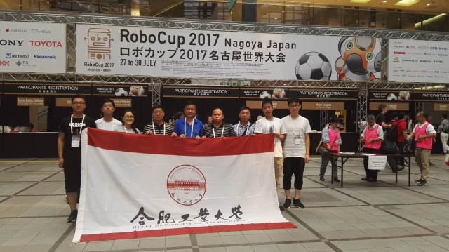 2018robocup,robocup世界比赛