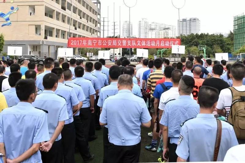 广西南宁交警比赛,南宁交警活动