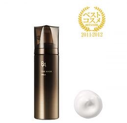 pola正品官方旗舰店直播,pola的官网价格表