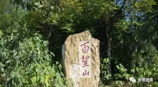 承德周边的小众游玩地！初秋去玩刚刚好