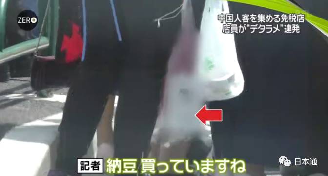 日本华裔导游骗局,日本旅游免税店陷阱是什么