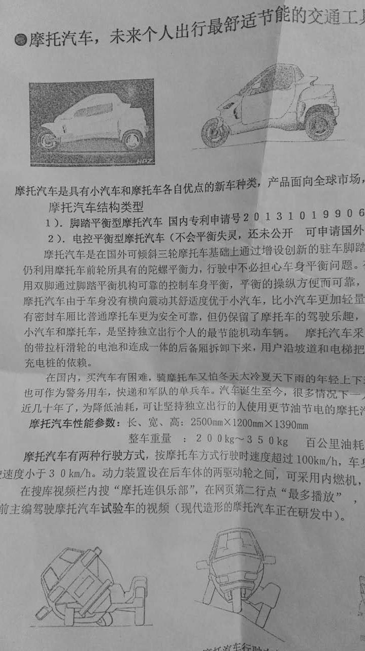 北上广创业24小时,创业大街最近消息