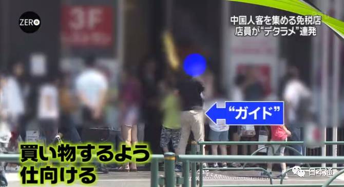 日本华裔导游骗局,日本旅游免税店陷阱是什么