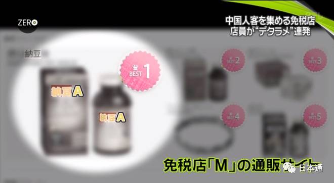 日本华裔导游骗局,日本旅游免税店陷阱是什么