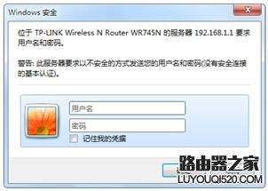 tp-link路由器忘记登录密码,tp-linkac1200双频无线路由器密码
