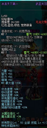 地下城与勇士刚升满级后要干嘛,地下城与勇士满级后该怎么玩