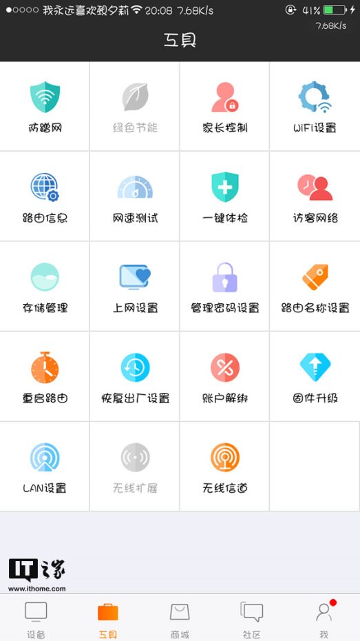 斐讯路由器k3支持千兆吗,斐讯k3cac1900千兆路由器